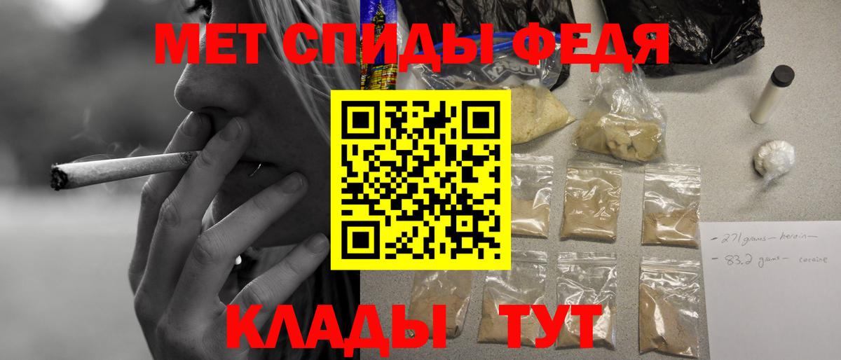 Троицк  Amphetamine  Вход с VPN  Amphetamine 97% 