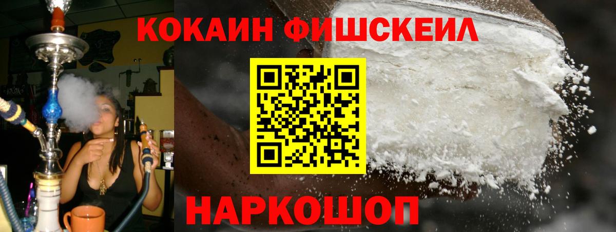 COCAIN 98% Троицк
