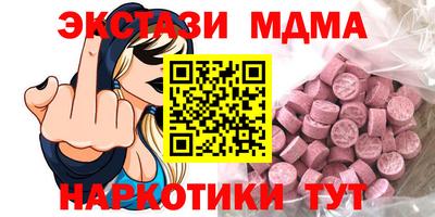 дмт Когалым
