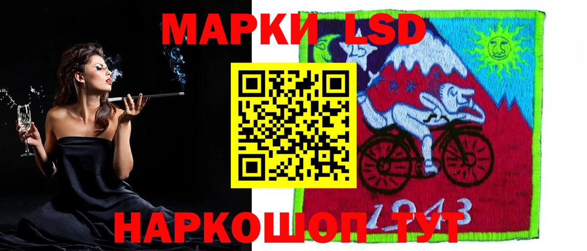 ЛСД экстази ecstasy  Вход с VPN  Троицк  мега зеркало  LSD-25 экстази кислота  ЛСД экстази 