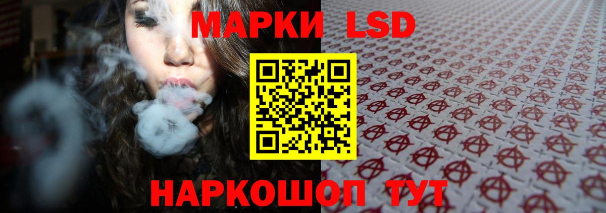 Лсд 25 экстази кислота Троицк