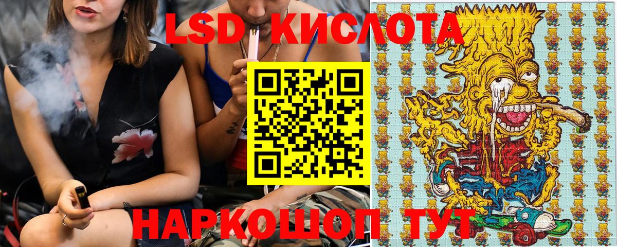 Марки 25I-NBOMe 1,5мг  купить  сайты  Марки NBOMe  Троицк  Вход с VPN 